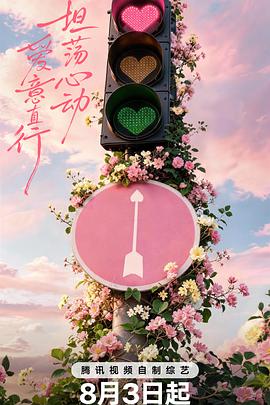 成年女性的动画时间